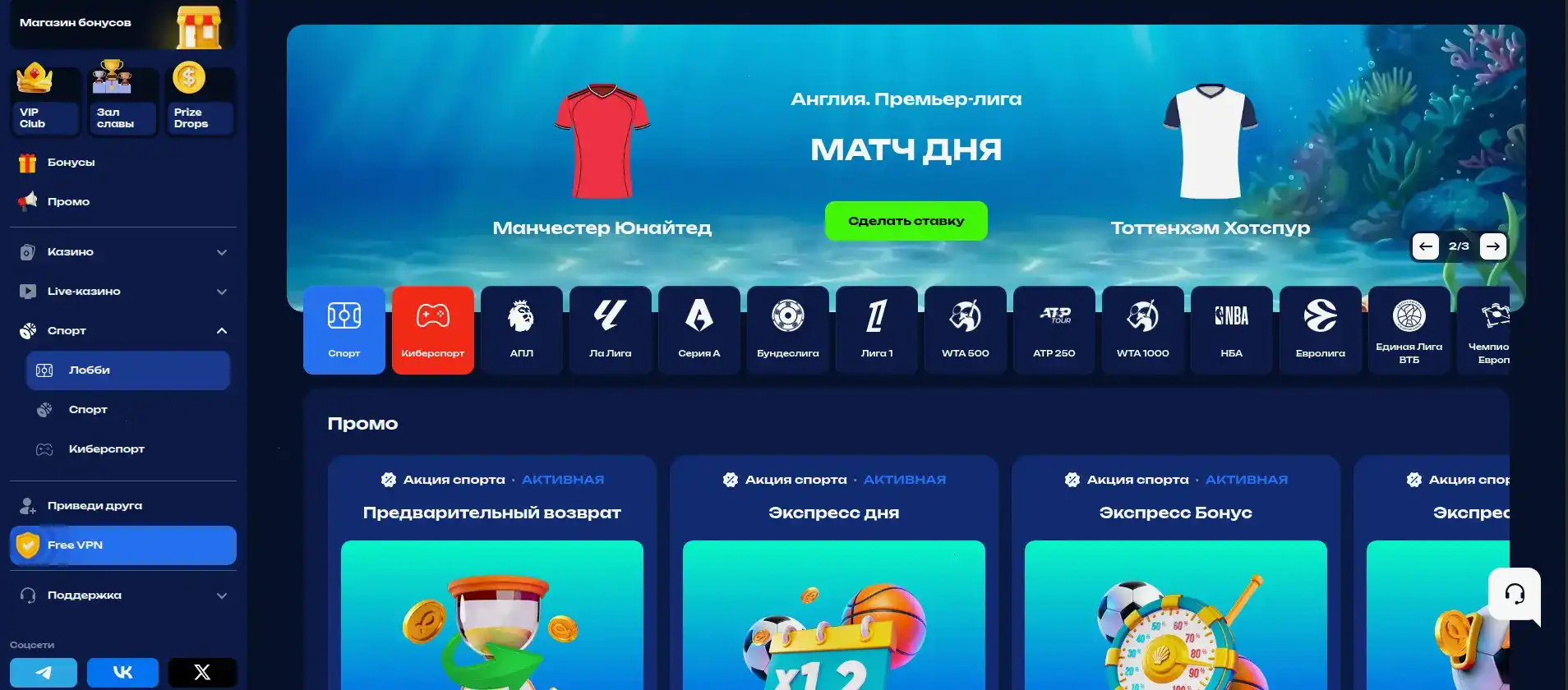 Мобильная версия Ttr casino на экране смартфона